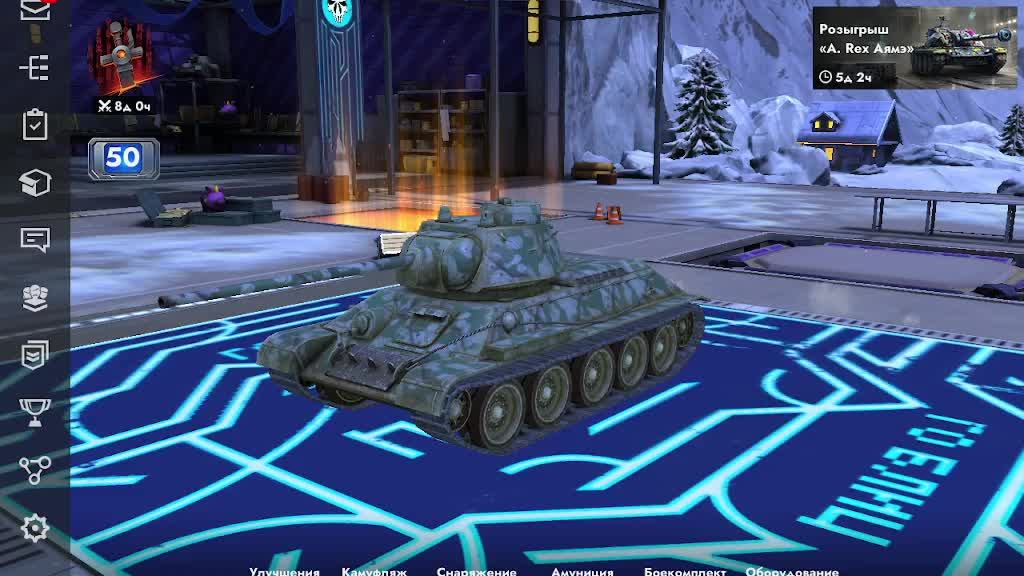 TANKS BLITZ