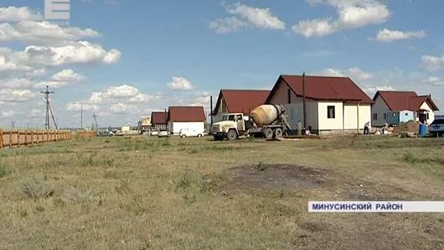 Осталось два дома (Енисей Минусинск)