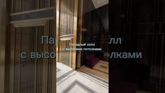 Обзор ЖК Институтский,16