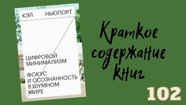Кэл Ньюпорт -