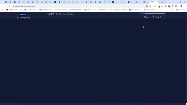 Собираем Монетки на сайте autofaucet