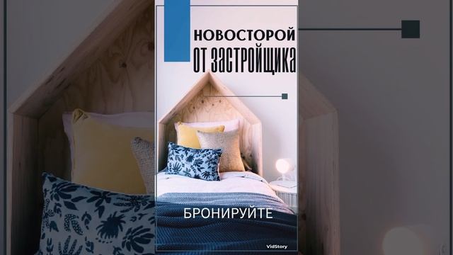 Роскошная квартира от застройщика.