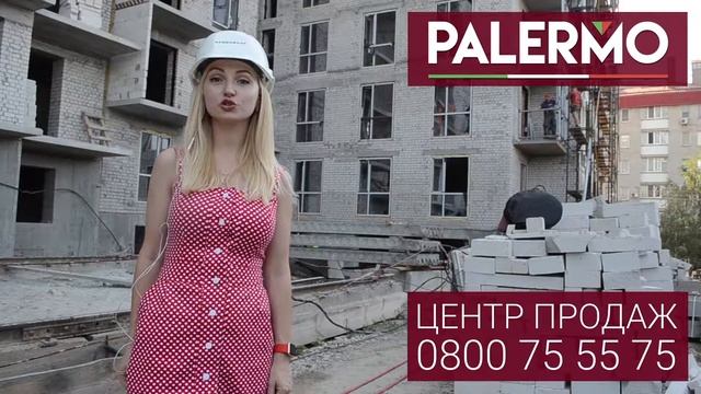 ЖК PALERMO LIVE №6 (Для семей с детьми)
