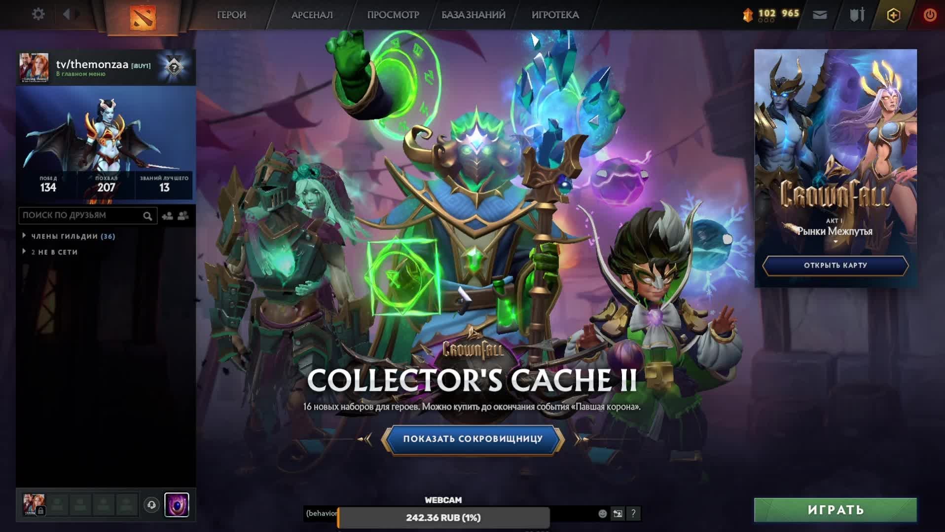 dota 2 Русская интеллегенция