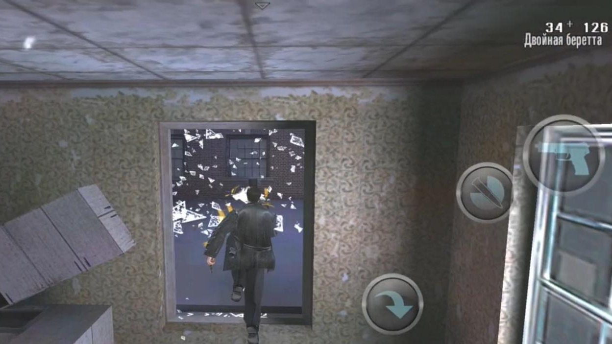 MAX PAYNE 1026(6)