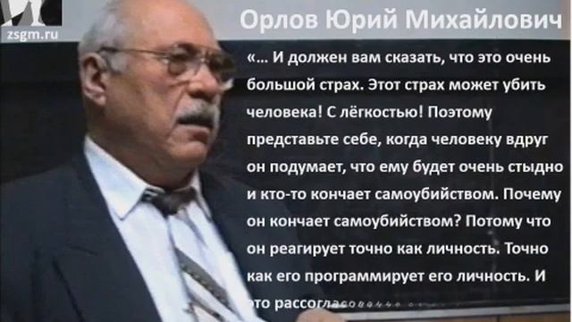 Национализм мерзавцами используется в политике определённым образом — Ю.М. Орлов