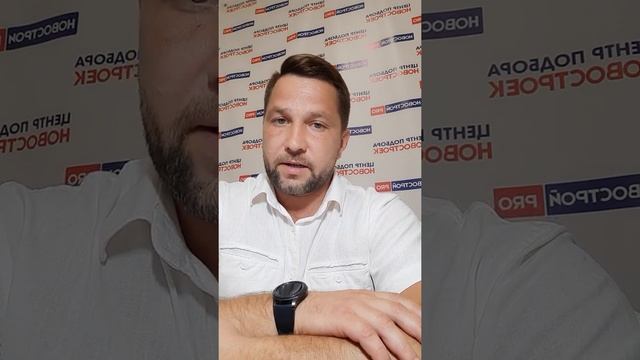 Почему растёт цена на новостройки?