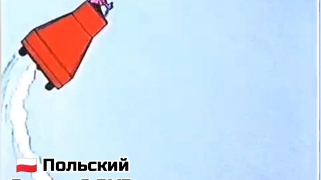 Ну заяц нуу !!!! На разных языках этот волк литатет всё равно экран АНИМАЦИЯ 10 ЛЕТ 🇪🇪🇮🇷🇮🇳🇰🇬