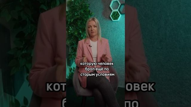 Как сейчас получить ставку 9-10% на вторичку? #ипотека2024 #агенттихомирова