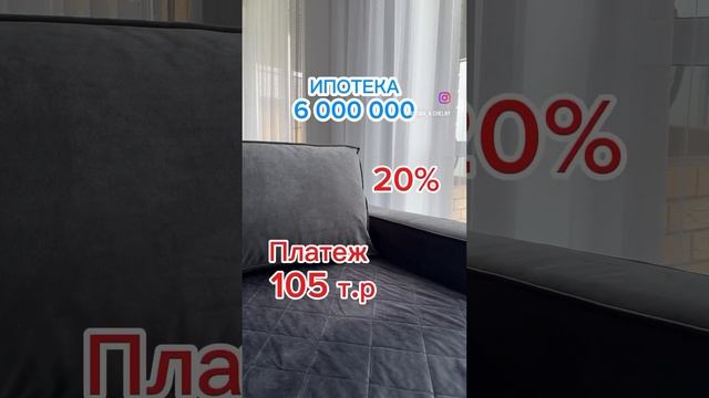 При покупке дома оформление ипотеки в подарок 🎁 #дом #строительство #продажа #ипотека #мечта