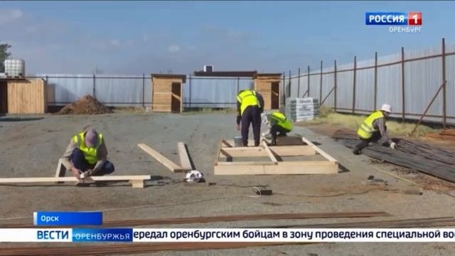 Сюжет ГТРК 