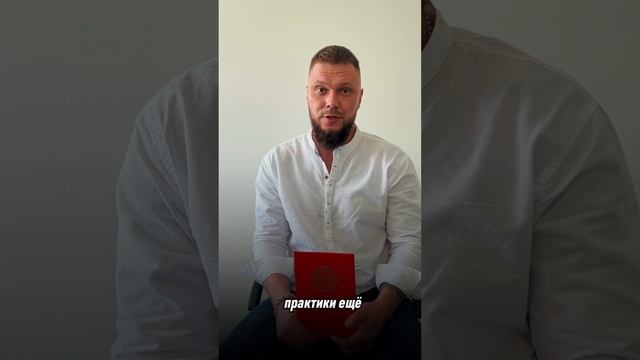 Отзыв о школе тренеров Омск