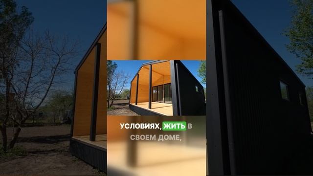 Реально Ли Купить Дом, Не Продавая Квартиру?