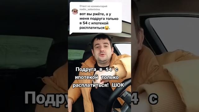 Ипотека до 54 лет