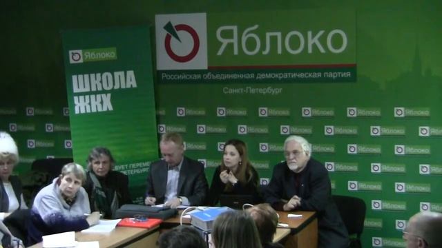 Школа ЖКХ 26.11.2014 Часть 1