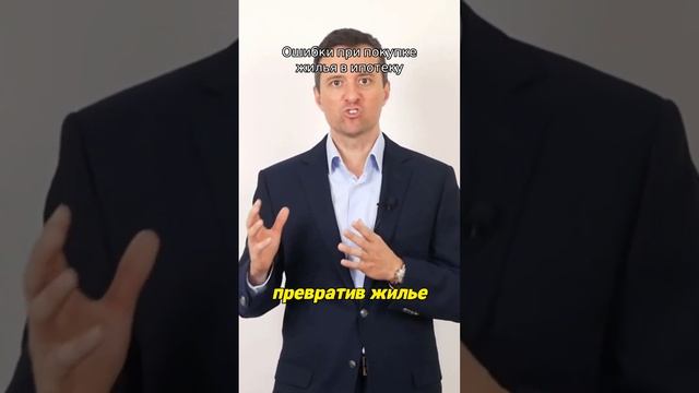 Почему жилье в РФ стоит так дорого? Разбираемся в причинах! / MONEYPAPA / Https://t.me/economypiter