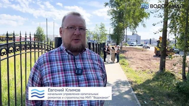 Реализация проекта "Чистая вода" в Ганино