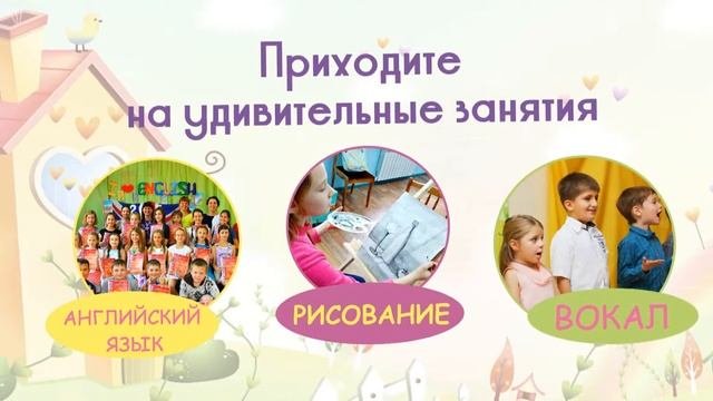 Солнечный Город