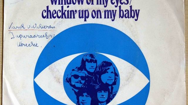 window of my eyes (1968)