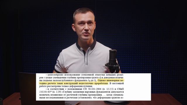 Не делай ДРЕНАЖ пока не посмотришь.