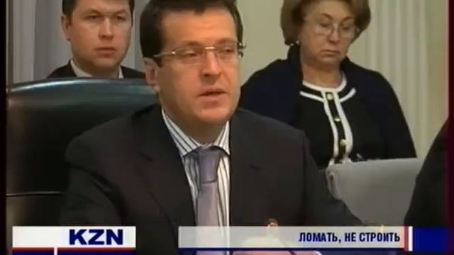Таун хаусы