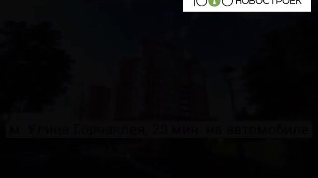 Видеопрезентация ЖК "Калужский" от застройщика "ГлавГрадоСтрой"