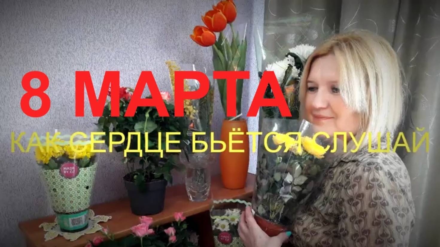 8 марта поздравление песня палкино для Валентины