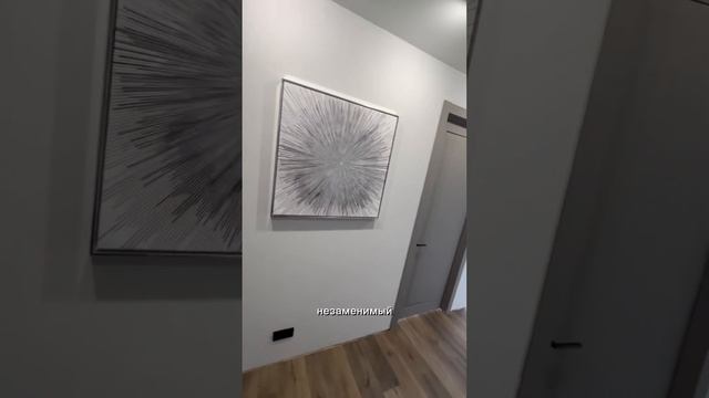 Роль картин в интерьере квартиры. #ремонтквартир #брусника