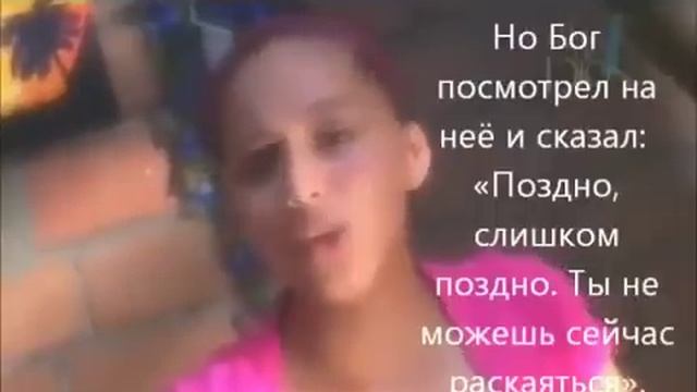 Ад и рай существует. Первое свидетельство Анжелики Замбрано