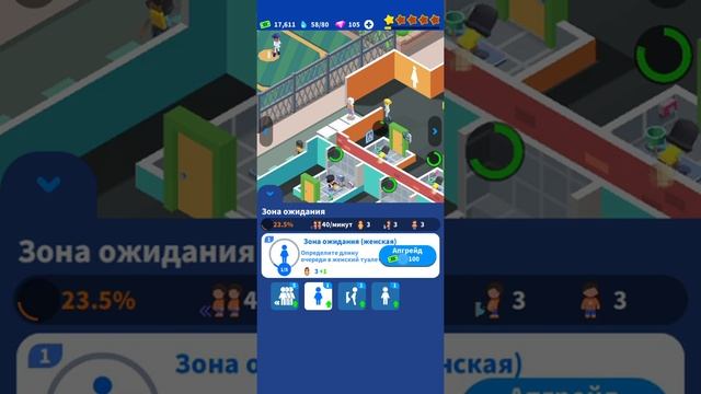 idle toilet tycoon