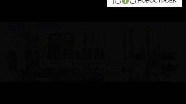 Видеопрезентация ЖК "Дом 1" от застройщика "СУ-27 монолиткомплект+"
