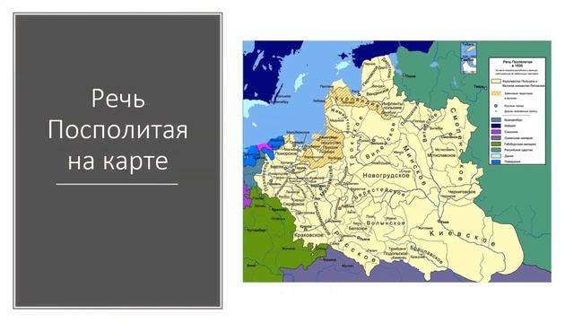 Билет №8. Вопрос №1. Люблинская уния