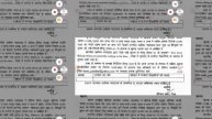 Counseling Merit List | 69000 Final Merit List | UPPSC/UPSSSC Latest News | Overlapping System 6900