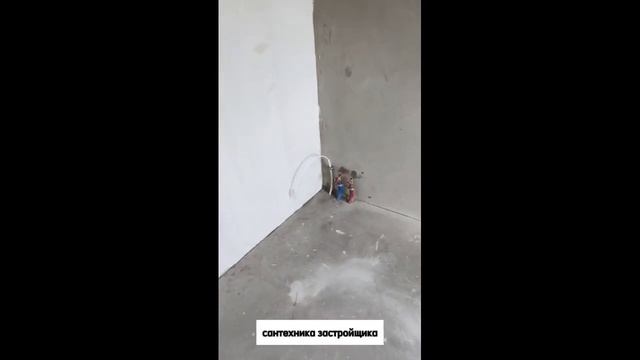 Приступаем к работе на новом объекте, квартира предоставлена в полной готовности от  застройщика
