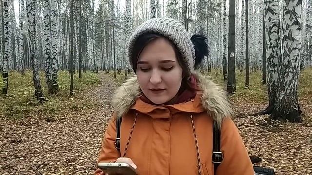 Анастасия