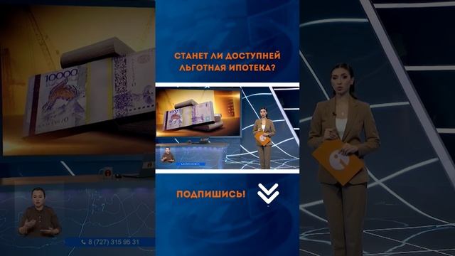 Как стройкомпании обходят требования льготной ипотеки, рассказали в Нацбанке