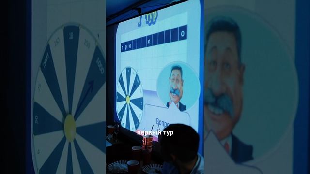 "Слово пацана", Экспоторг