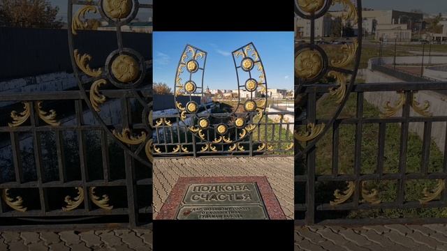 Кому подковы для счастья не хватает?)) Едем в Тулу!!!