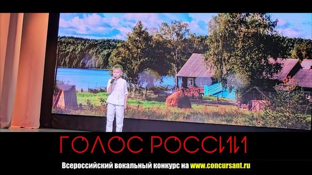 "Душа нараспашку". Лосев Александр | ГОЛОС РОССИИ