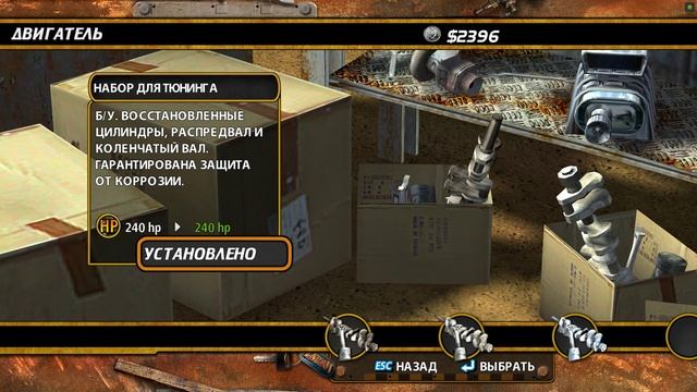 FlatOut - 10,11 этапы