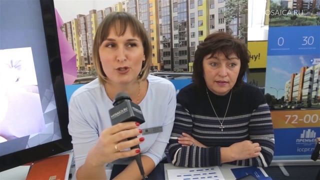 Ярмарка квартир в Аквамолле. Железно