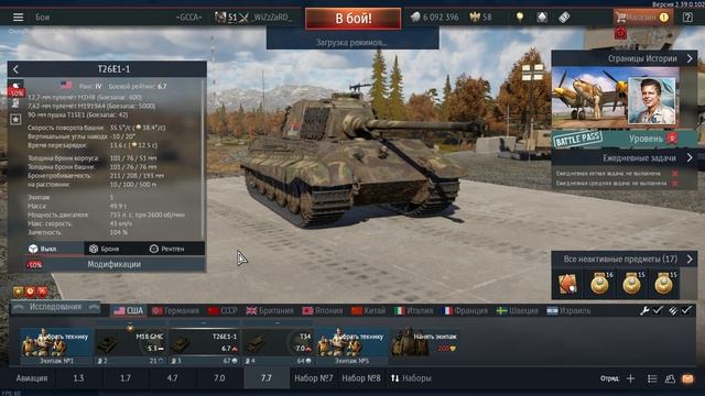 War Thunder 2024.10.27 - 14.21.23.01