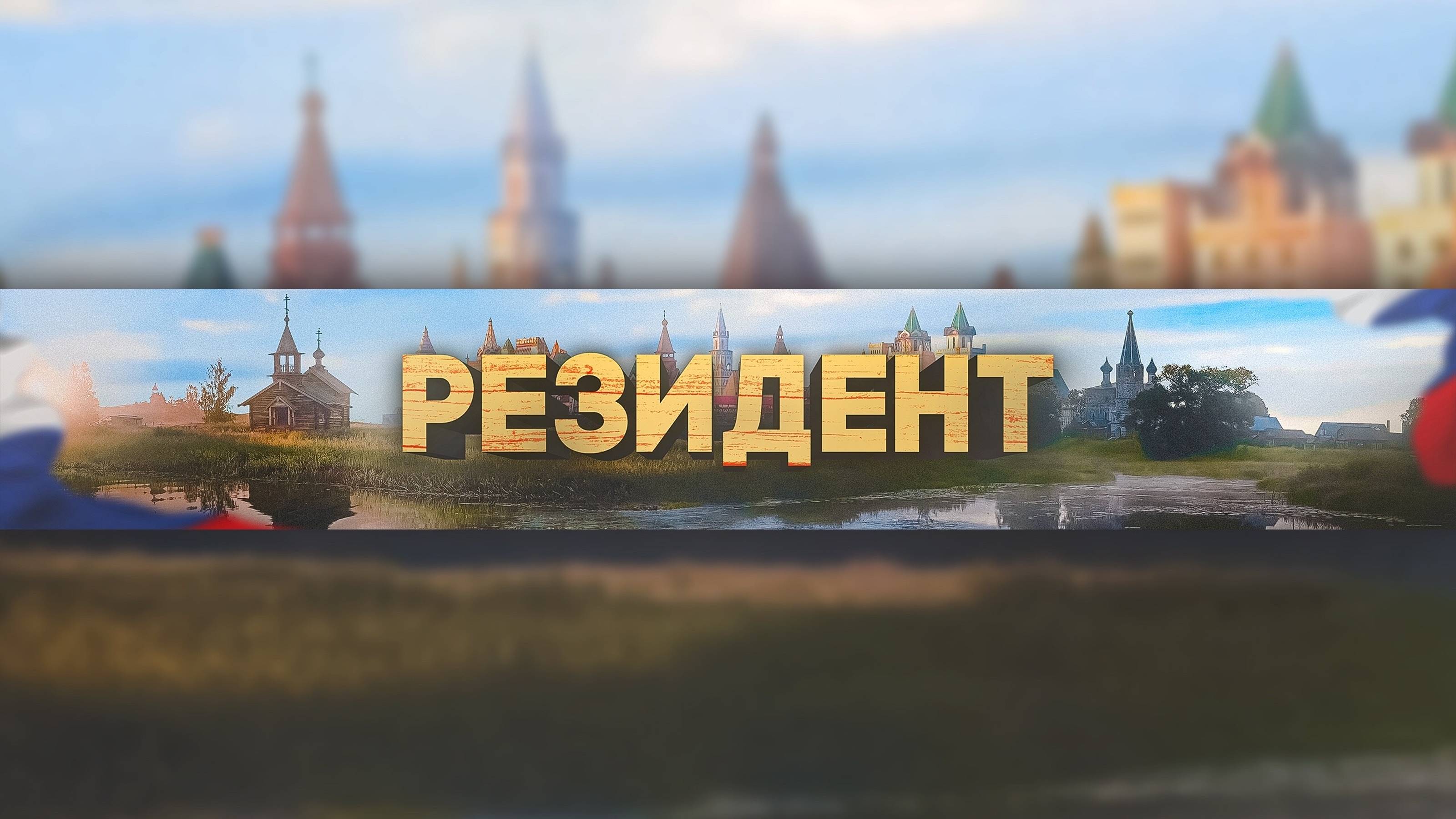 Дневная Декастрюлизация в Чат рулетке // Рулет Тв // РЕЗИДЕНТ #резидент #россия #чатрулетка #украина