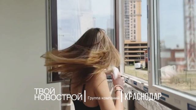 Как вам такой обзор квартиры? 🌆 #ТвойНовострой #недвижимость #краснодар