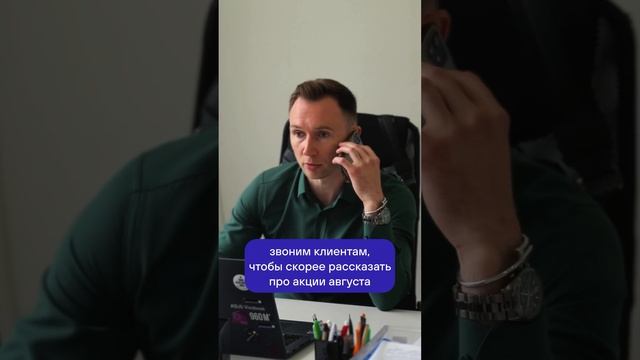 Делимся выгодными предложениями от B72 в августе ⬇️