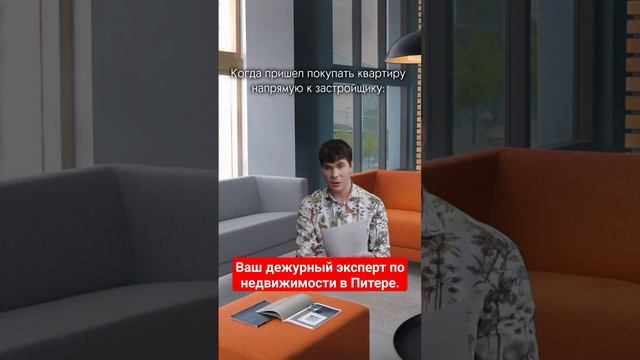 Все актуальные акции и скидки от застройщиков. Покупать со мной выгодно, для Вас. Обращайтесь.