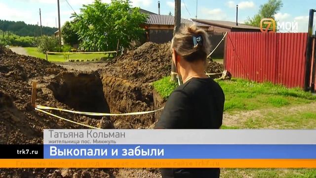 Смертельные дороги, белокаменный собор и кратер под Красноярском