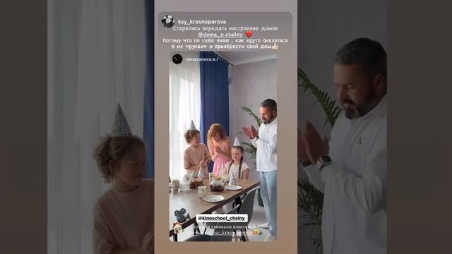 #дом #строительство #продажа #мечта #семья