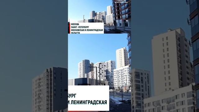 РЕЙТИНГ ЖК МОСКВЫ И САНКТ-ПЕТЕРБУРГА ИГОРЯ ФЕДОСОВА #рейтингжк #рейтингжкмосквы #рейтингжкпетербург