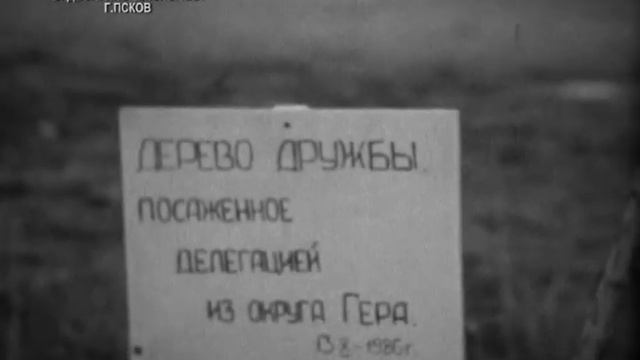 НЕМЕЦКАЯ ДЕЛЕГАЦИЯ, УРОКИ В ШКОЛЕ 1986